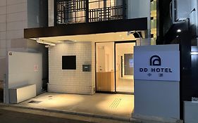 Dd Hotel 中洲
